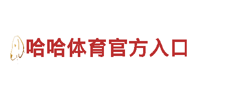 完美体育平台app下载机械企业-专业提供高品质机械设备